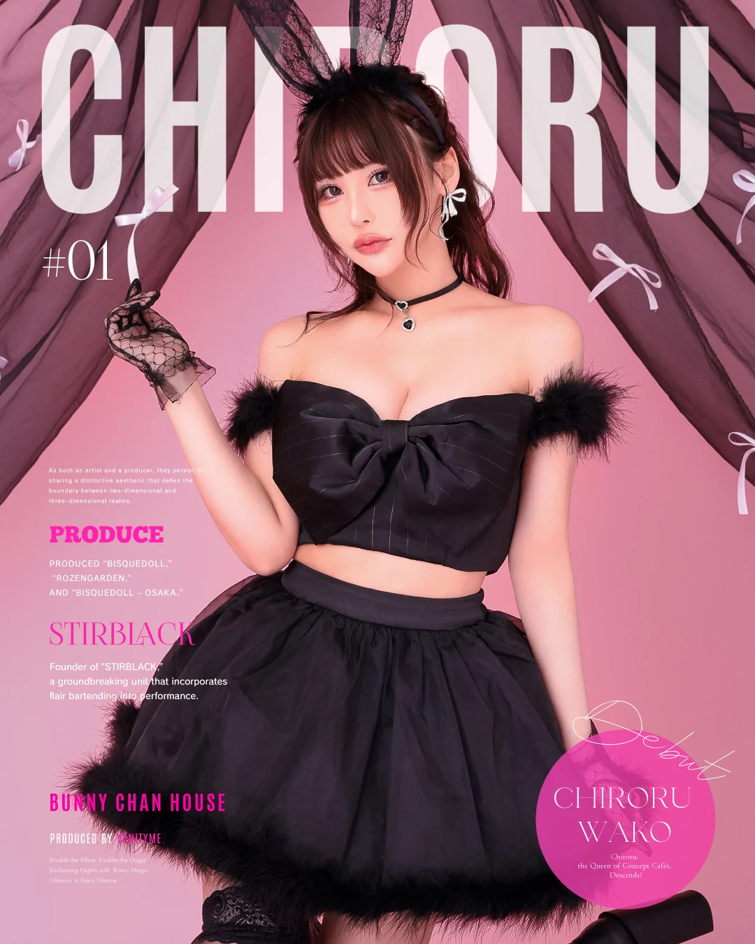 2.5D Gravure Idol Rina Amatsumi Collection