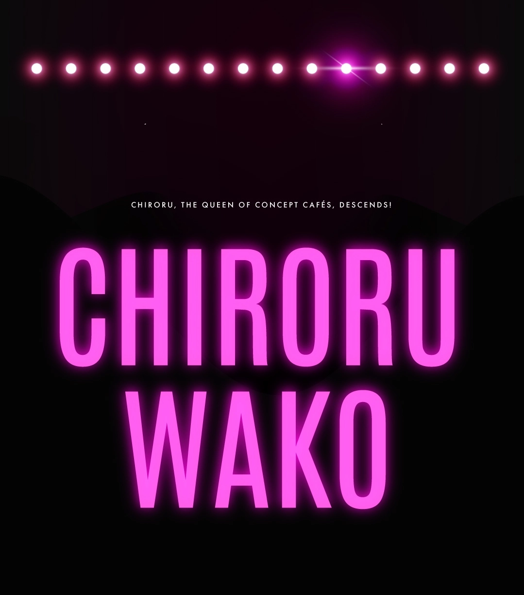 コンカフェ界の嬢王チロル降臨