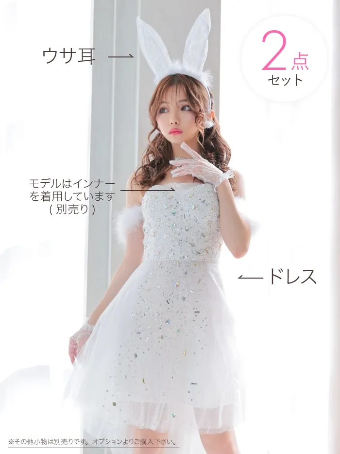 ヴィニティミィ　コスプレ