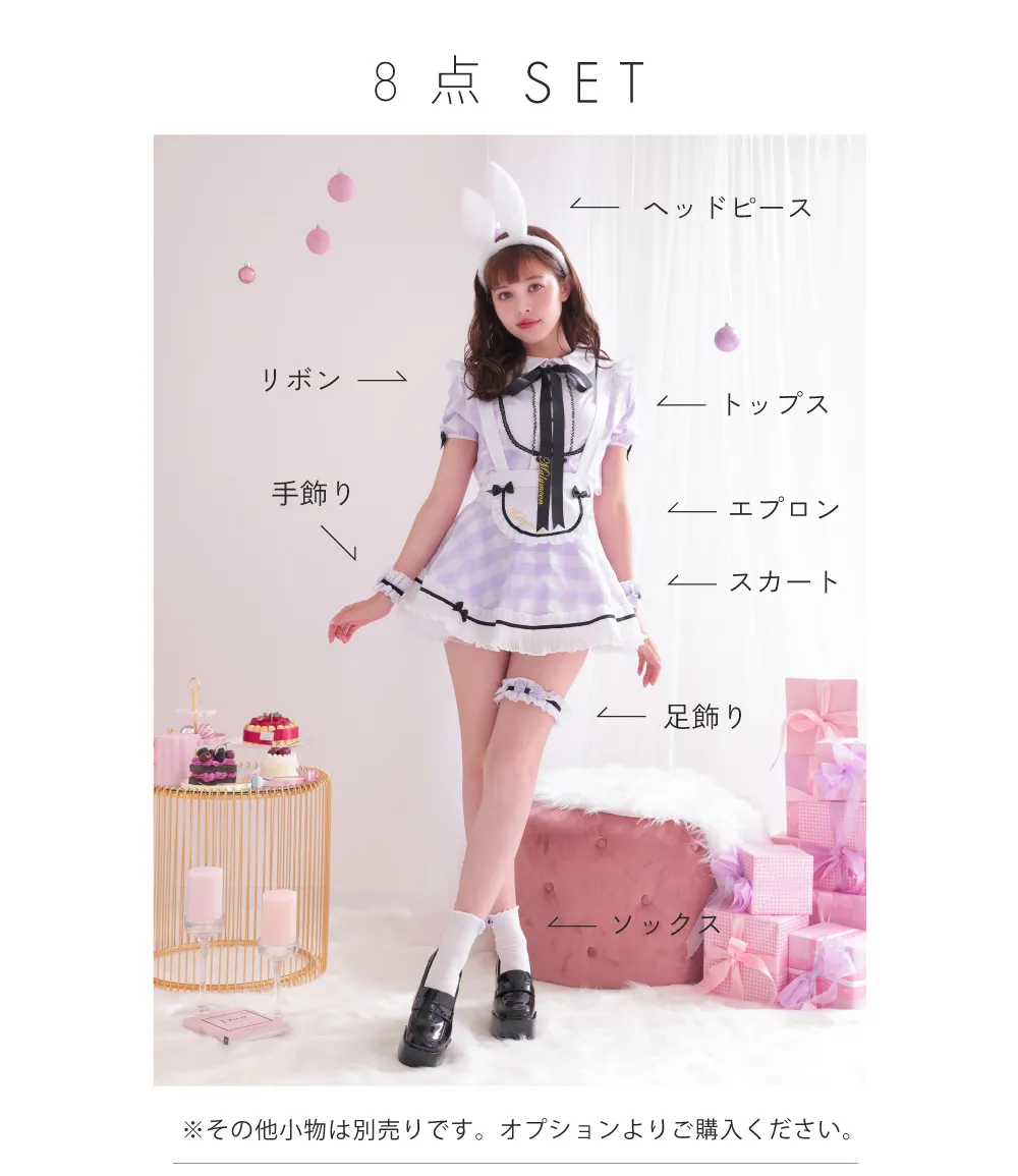 Malymoon マリーンムーン ギンガムチェックメイドバニー