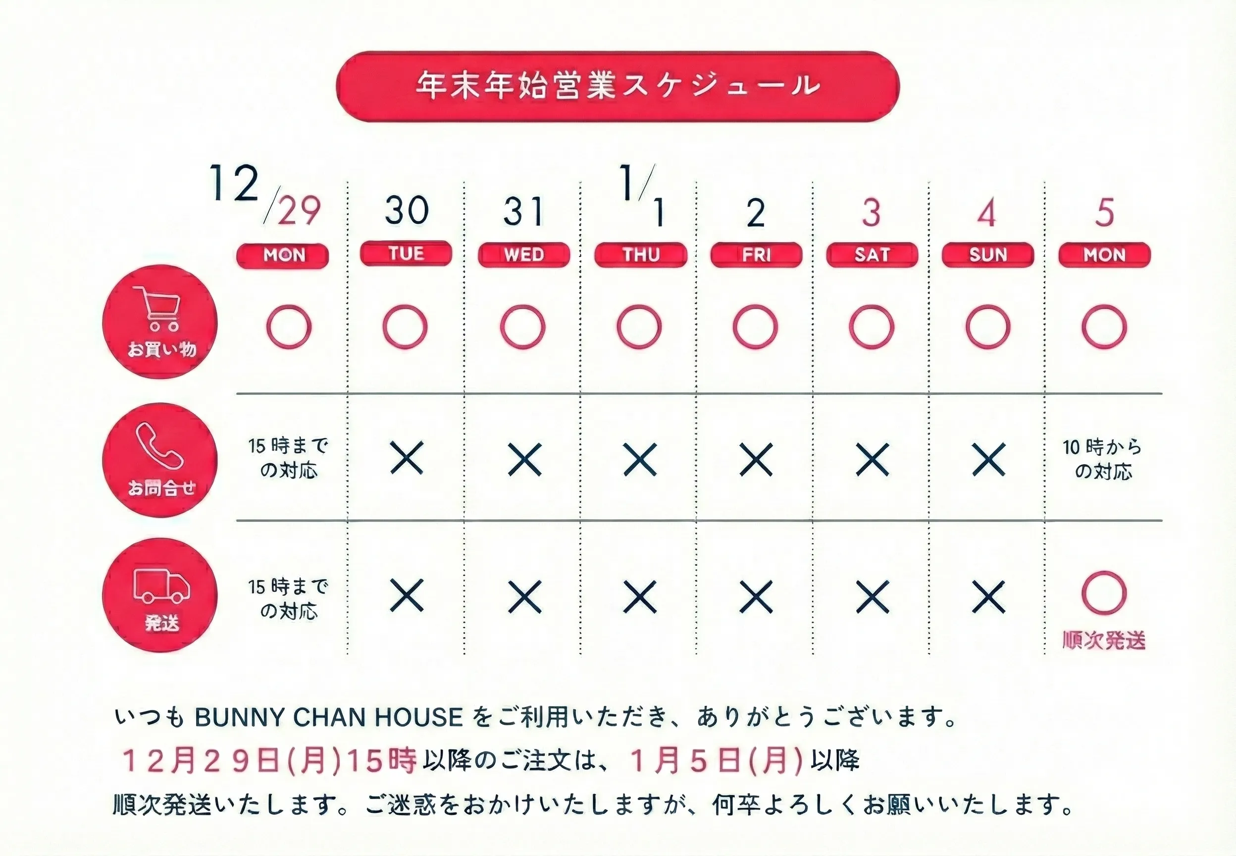 バニーコスプレ・バニーガール コスプレ専門店 公式通販 | BUNNY CHAN