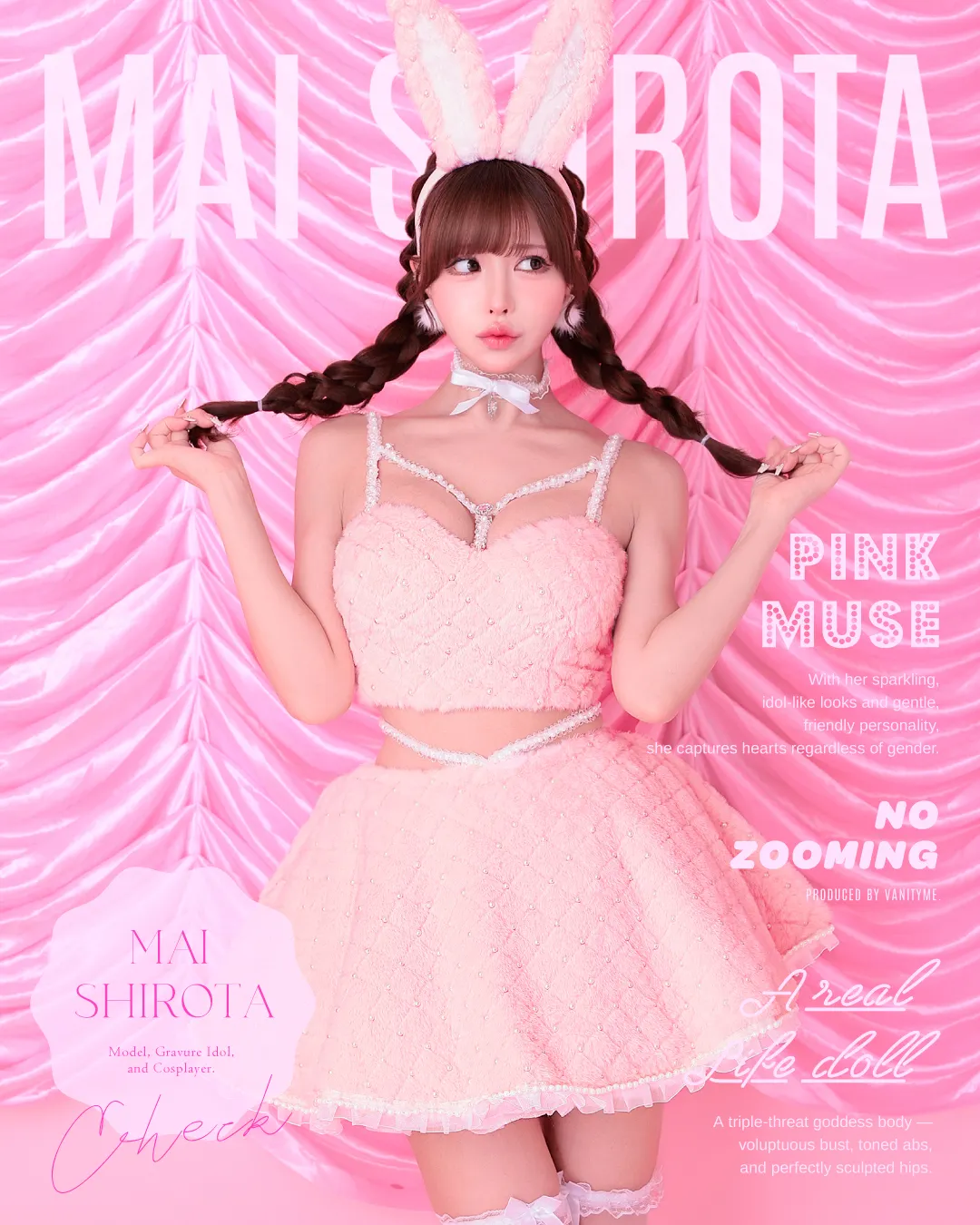  コスプレ＆グラビア 白田まい