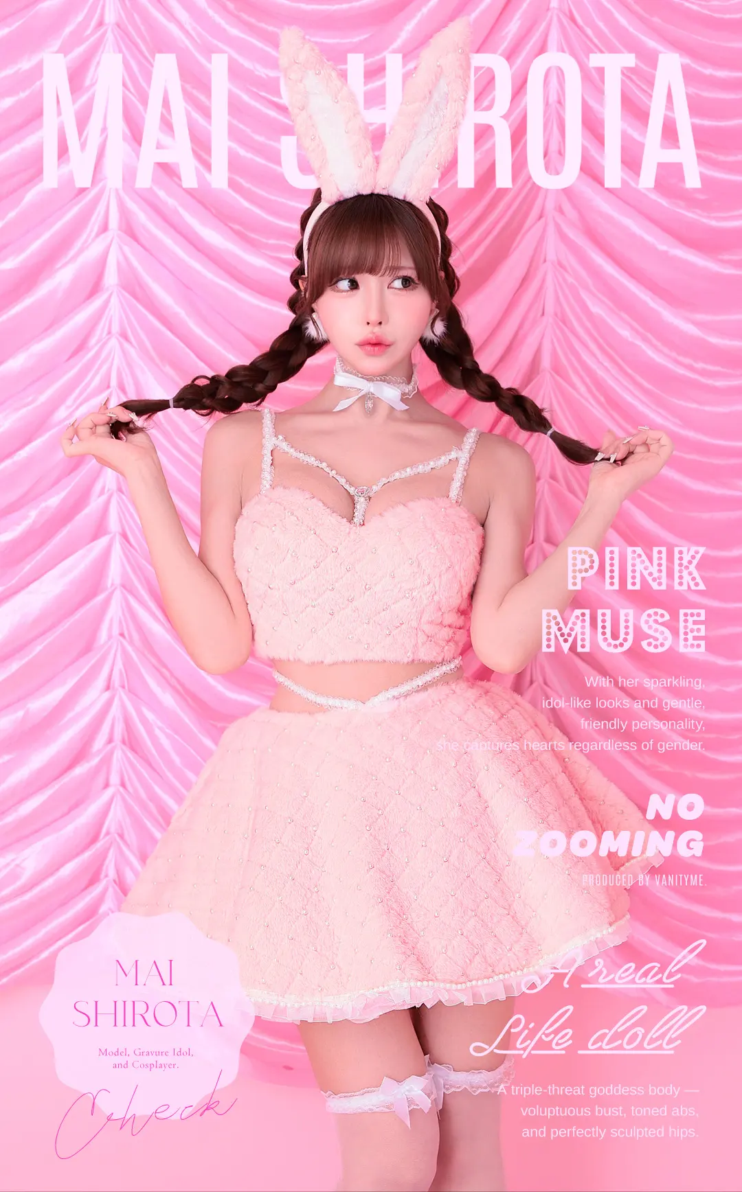 コスプレ＆グラビア 白田まい