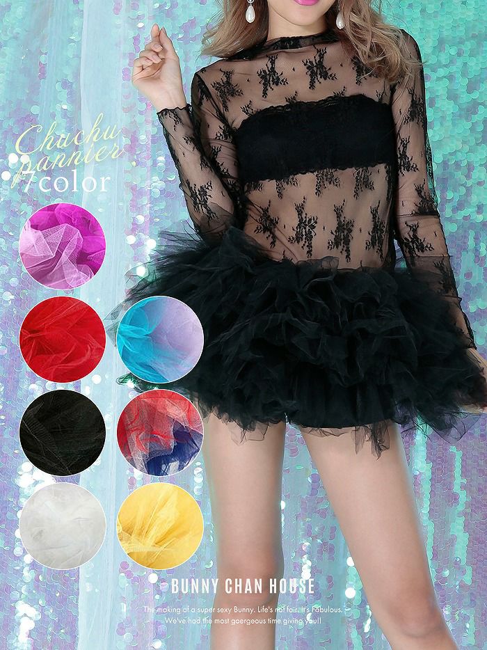 チュチュ パニエ チュールスカート vpn-22733