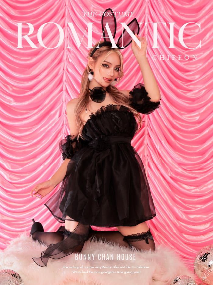 【6点セット】Flower Tulle BUNNY Romantic Chiffon フラワーチュールバニー ブラック [まあみちゃん着用] vcsbn-23341-2-ma