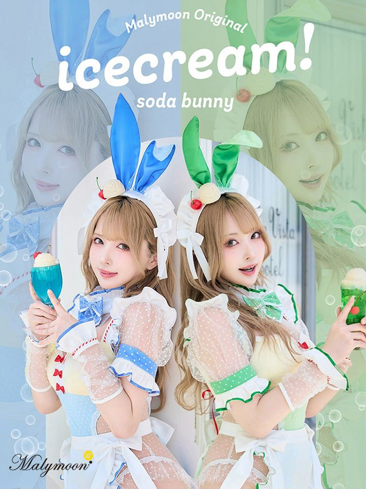【8点セット】Malymoon マリームーン クリームソーダバニーメイド mlcs25044