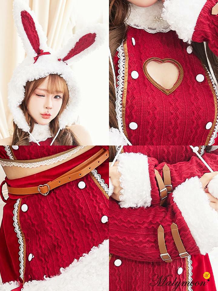7点セット】Malymoon マリームーン ラブスペルニットバニーサンタ