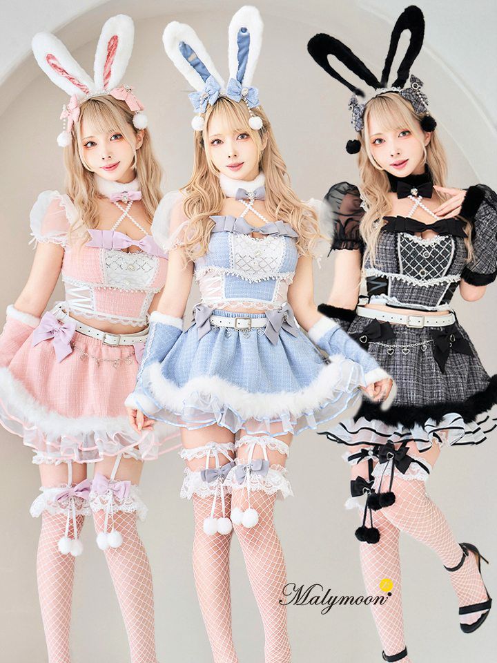 Blue | バニーコスプレ専門店 公式通販 | BUNNY CHAN HOUSE（バニー