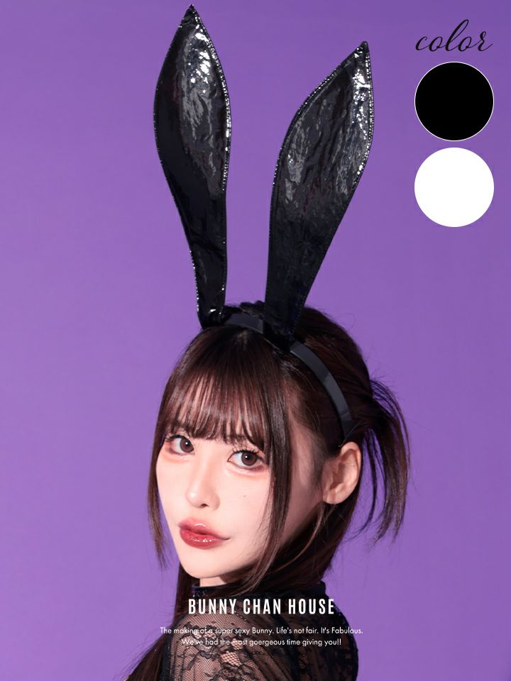 エナメル バニーカチューシャ ホワイト・ブラック vcsit-26002